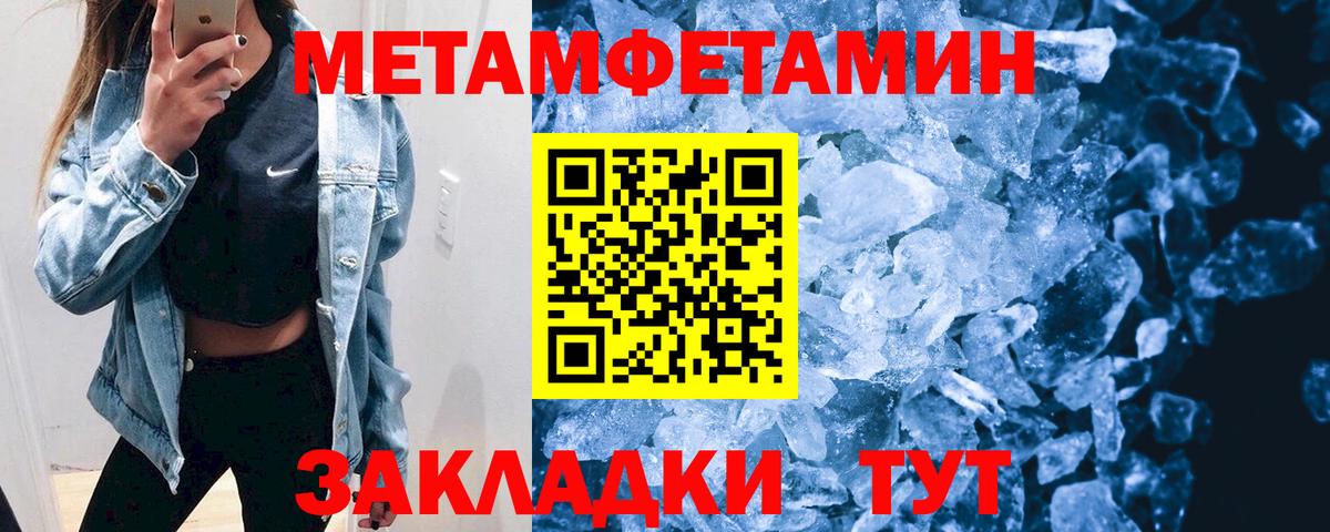 АМФЕТАМИН Розовый  Амфетамин  darknet телеграм  Вход с VPN  Амфетамин  Нижний Тагил 