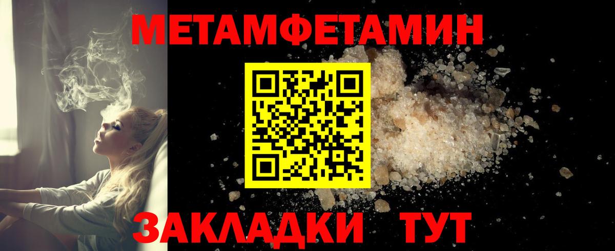 Амфетамин Premium Нижний Тагил
