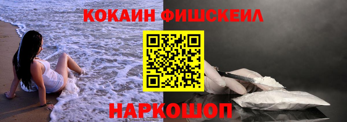Cocaine VHQ Нижний Тагил