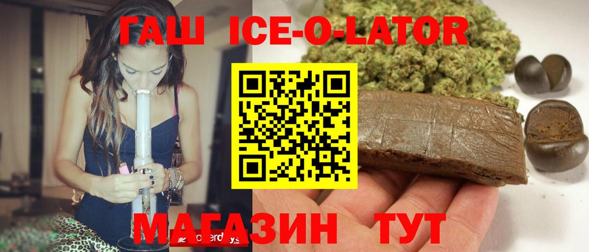 ГАШИШ hashish Нижний Тагил