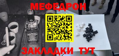 наркотики Ставрополь