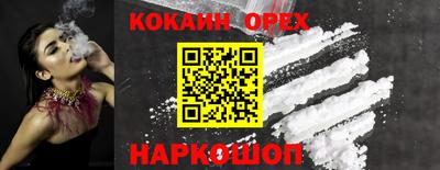 MDMA Premium VHQ Старая Купавна