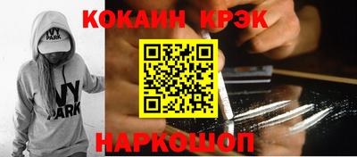 наркотики Ставрополь