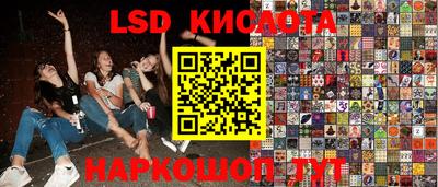 ПСИЛОЦИБИНОВЫЕ ГРИБЫ Среднеуральск