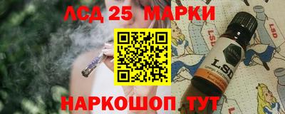наркотики Ставрополь