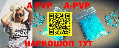 наркотики Ставрополь