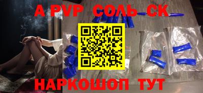 ПСИЛОЦИБИНОВЫЕ ГРИБЫ Среднеуральск
