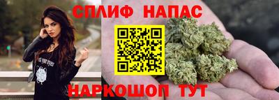 наркотики Ставрополь