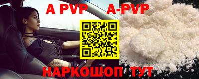наркотики Ставрополь