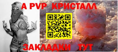 наркотики Ставрополь