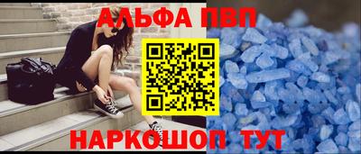 наркотики Ставрополь
