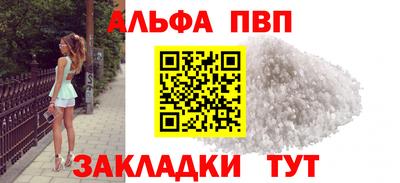 наркотики Ставрополь
