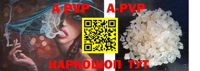 наркотики Ставрополь