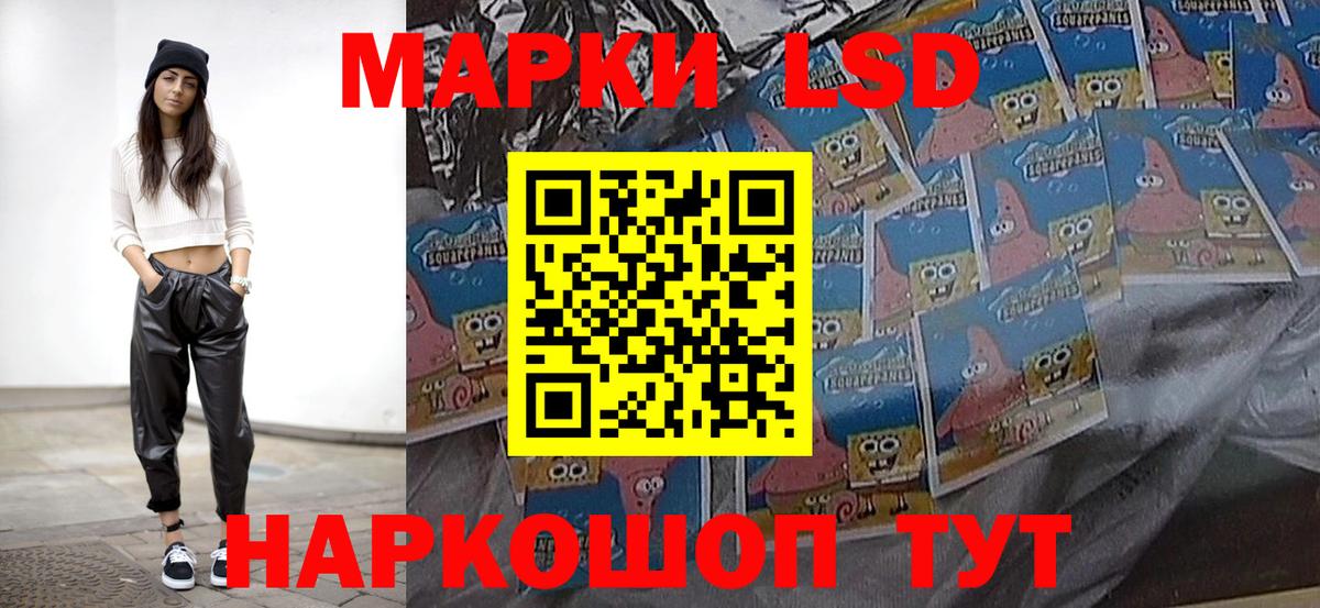 LSD-25 экстази ecstasy Нижний Тагил