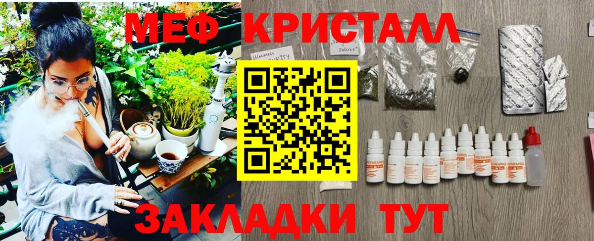 Нижний Тагил  Меф 4 MMC  Вход с VPN 