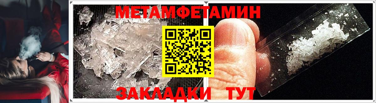 Первитин витя Нижний Тагил