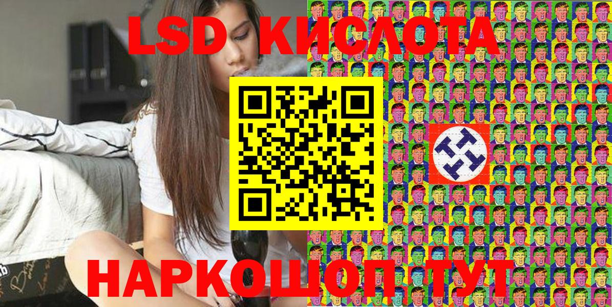 Нижний Тагил  Марки NBOMe  Марки N-bome 1,8мг  Вход с VPN  Марки N-bome 1,8мг 