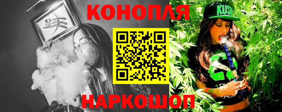Конопля Amnesia  Канабис AK-47  Канабис тримм  Нижний Тагил  Марихуана OG Kush  Вход с VPN 